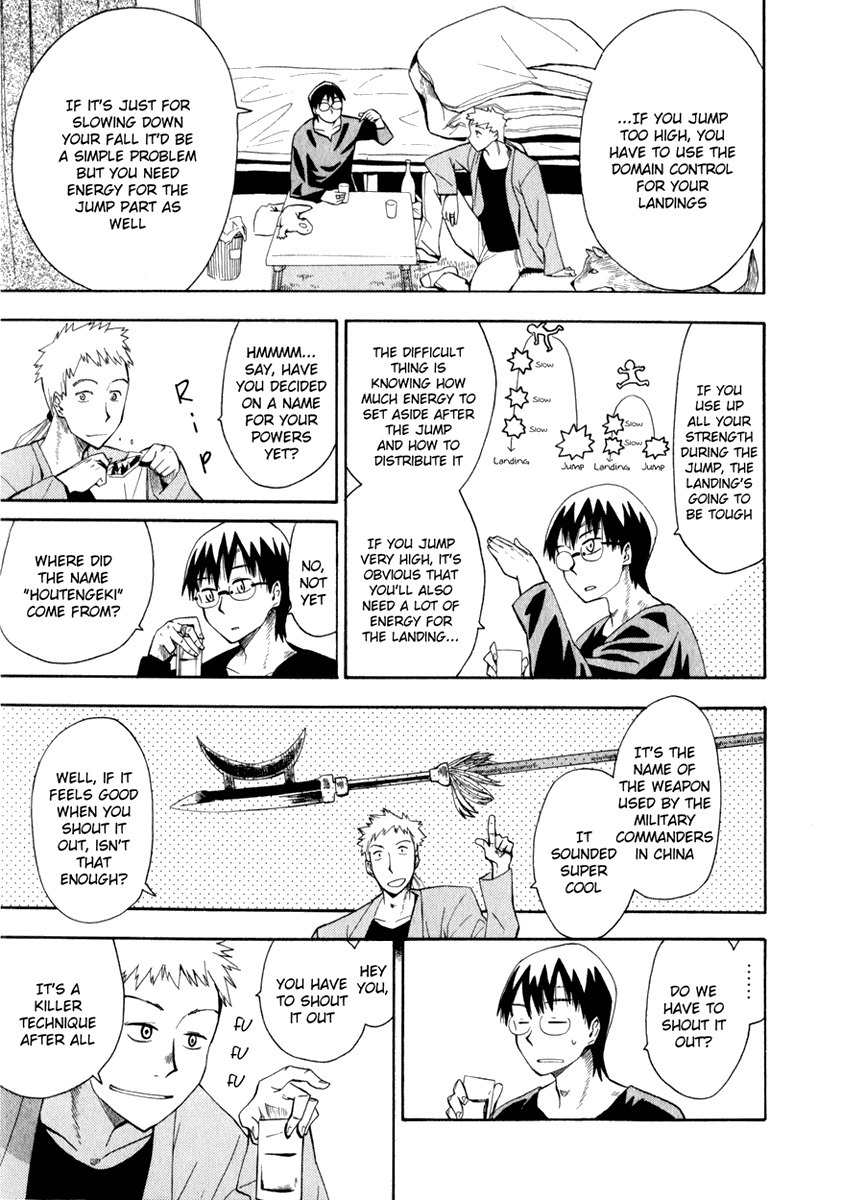 Wakusei no Samidare Chapter 13 page 7 - Chapter 13: Shinonome Hangetsu, Knight (First Half)