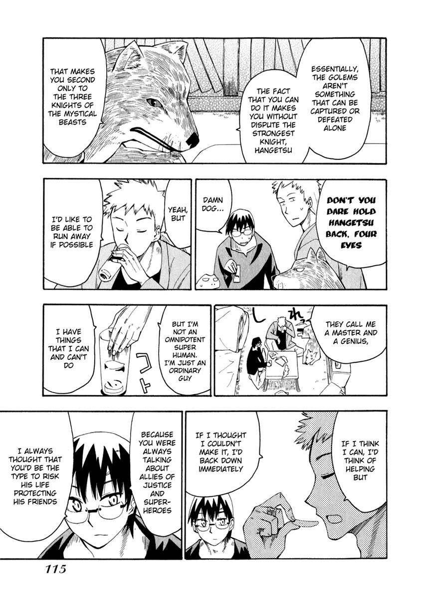 Wakusei no Samidare Chapter 13 page 9 - Chapter 13: Shinonome Hangetsu, Knight (First Half)