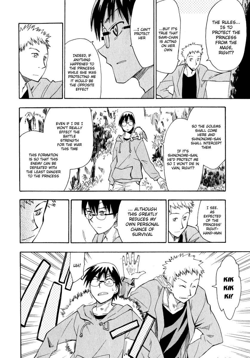 Wakusei no Samidare Chapter 14 page 10 - Chapter 14: Shinonome Hangetsu, Knight (Second Half)