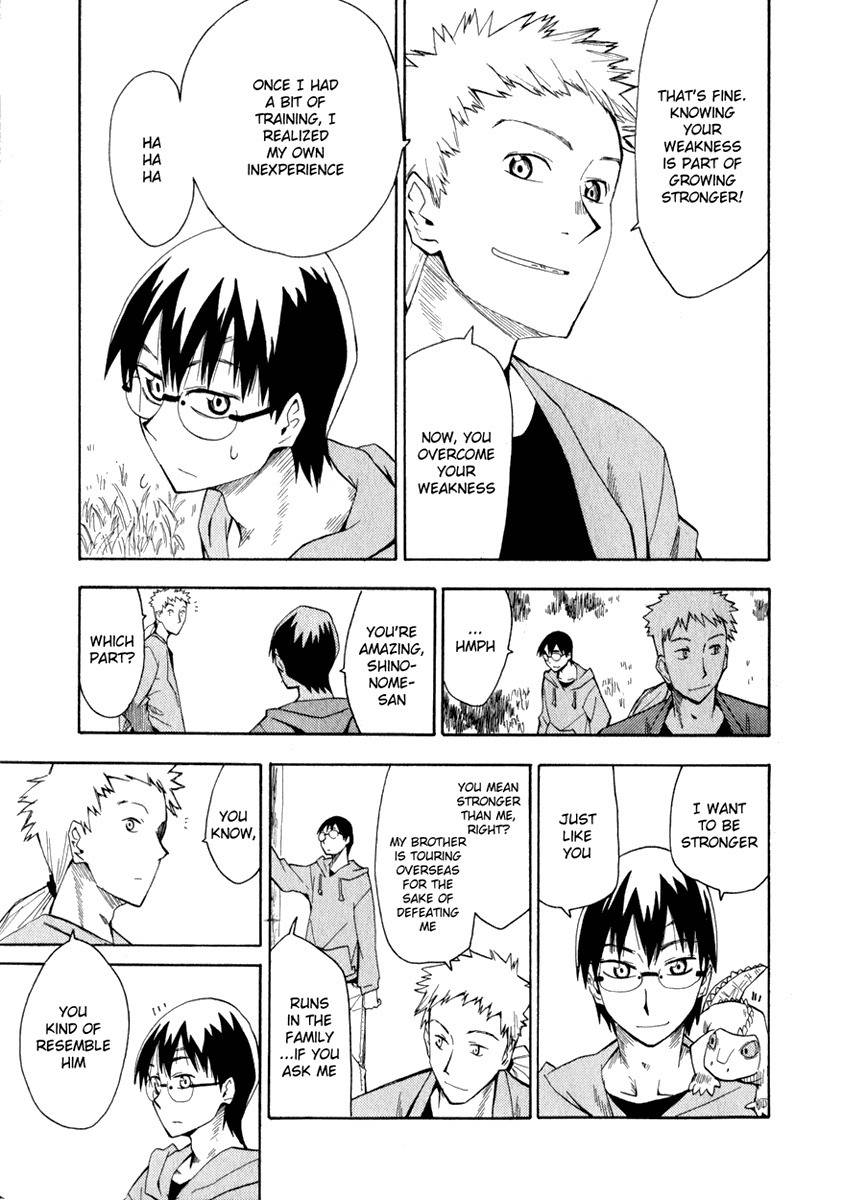 Wakusei no Samidare Chapter 14 page 11 - Chapter 14: Shinonome Hangetsu, Knight (Second Half)