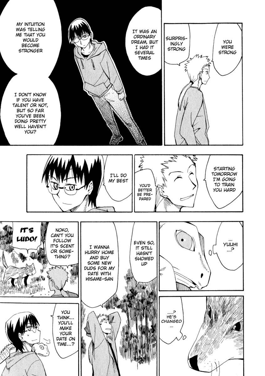 Wakusei no Samidare Chapter 14 page 13 - Chapter 14: Shinonome Hangetsu, Knight (Second Half)