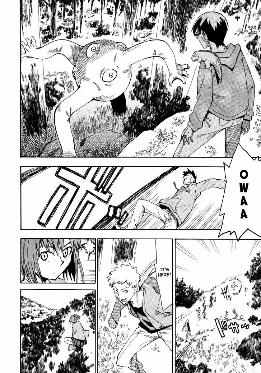 Wakusei no Samidare Chapter 14 page 14 - Chapter 14: Shinonome Hangetsu, Knight (Second Half)