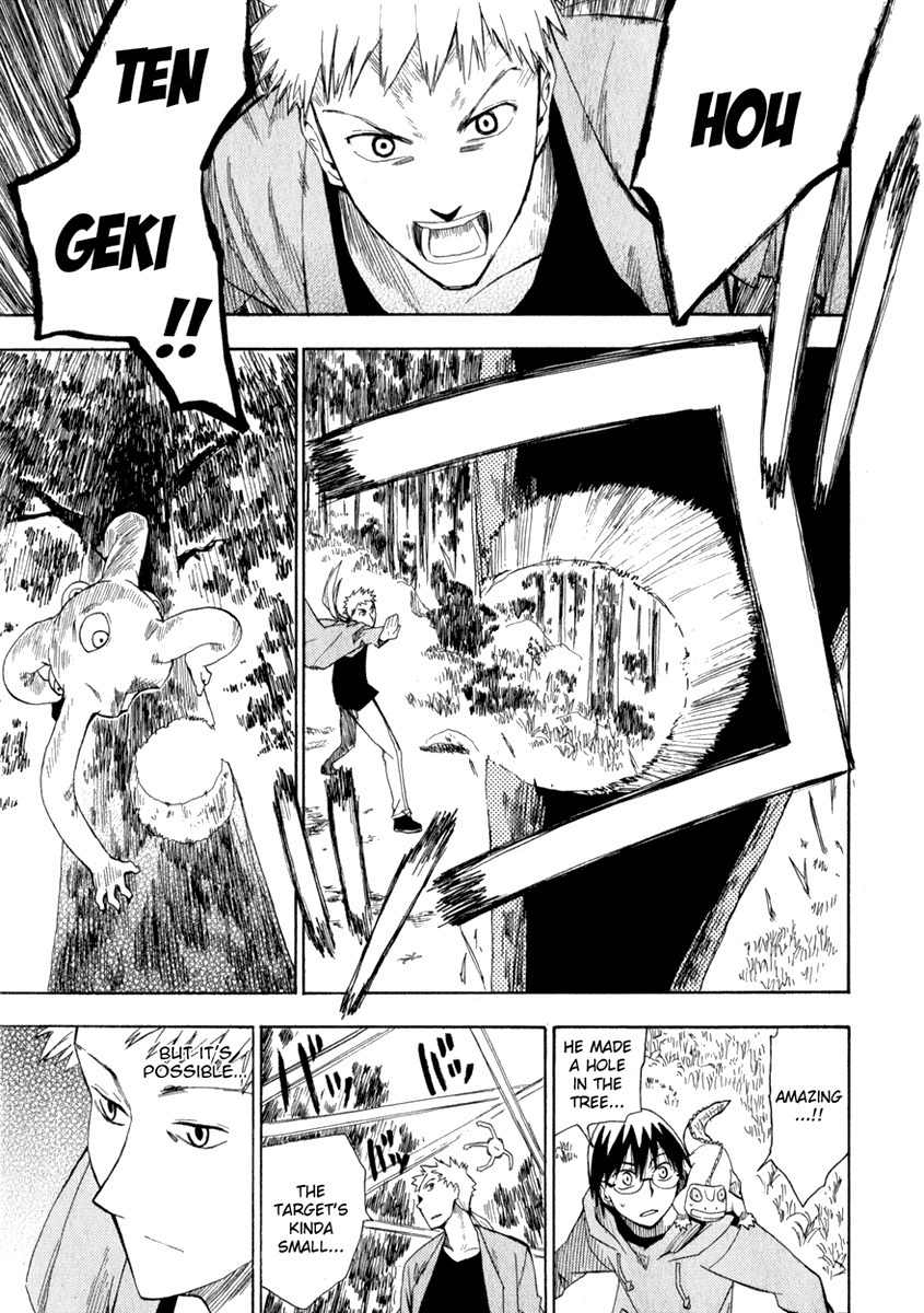Wakusei no Samidare Chapter 14 page 15 - Chapter 14: Shinonome Hangetsu, Knight (Second Half)