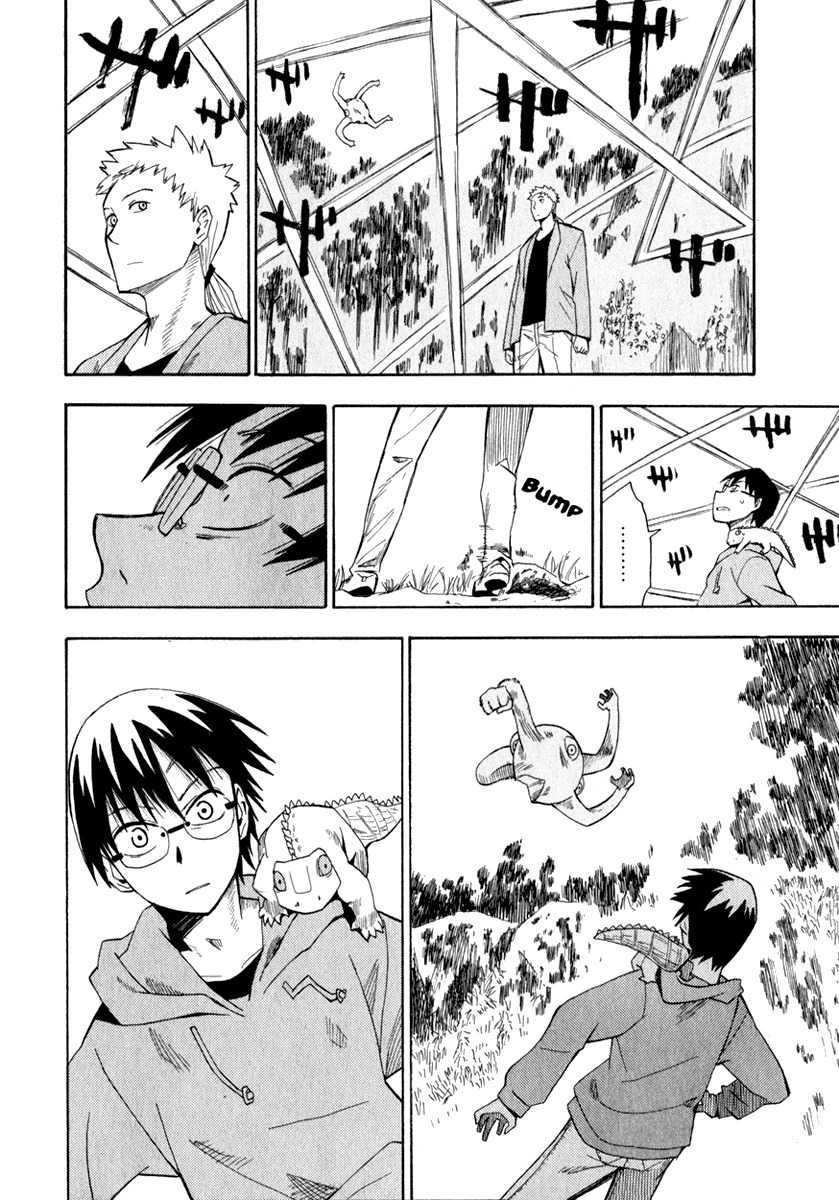 Wakusei no Samidare Chapter 14 page 16 - Chapter 14: Shinonome Hangetsu, Knight (Second Half)