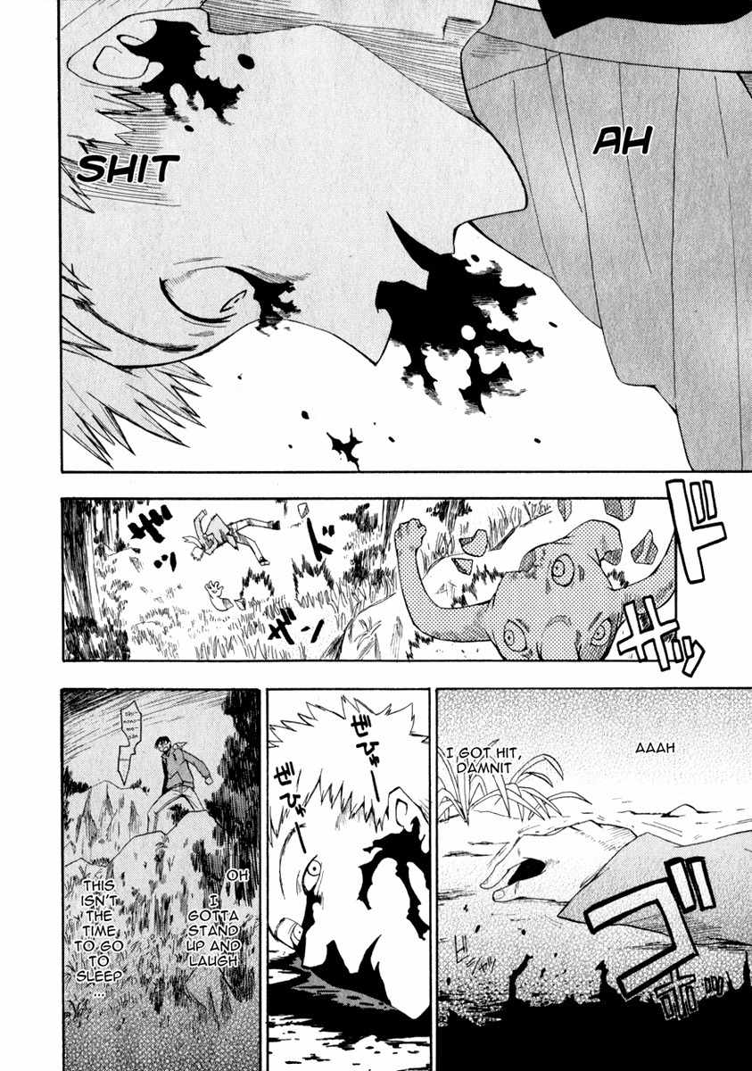 Wakusei no Samidare Chapter 14 page 19 - Chapter 14: Shinonome Hangetsu, Knight (Second Half)