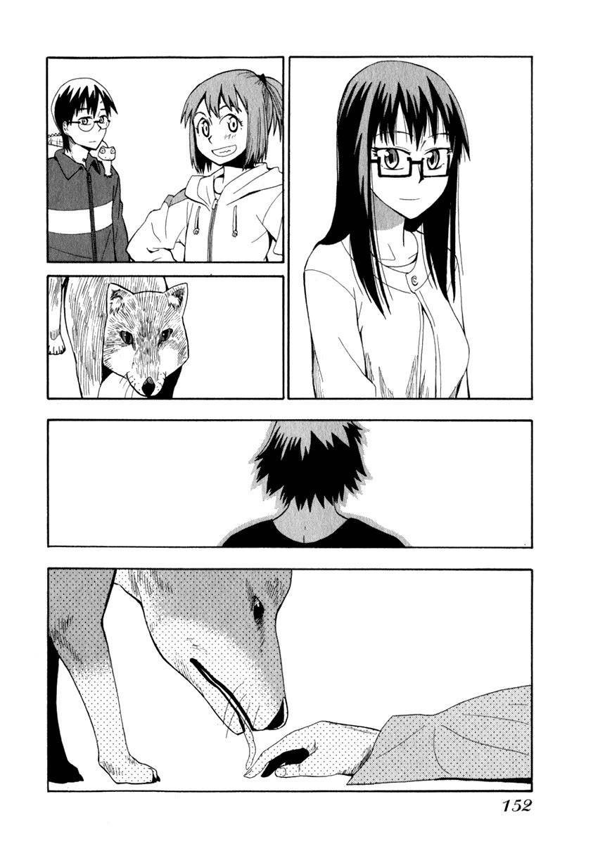 Wakusei no Samidare Chapter 14 page 21 - Chapter 14: Shinonome Hangetsu, Knight (Second Half)