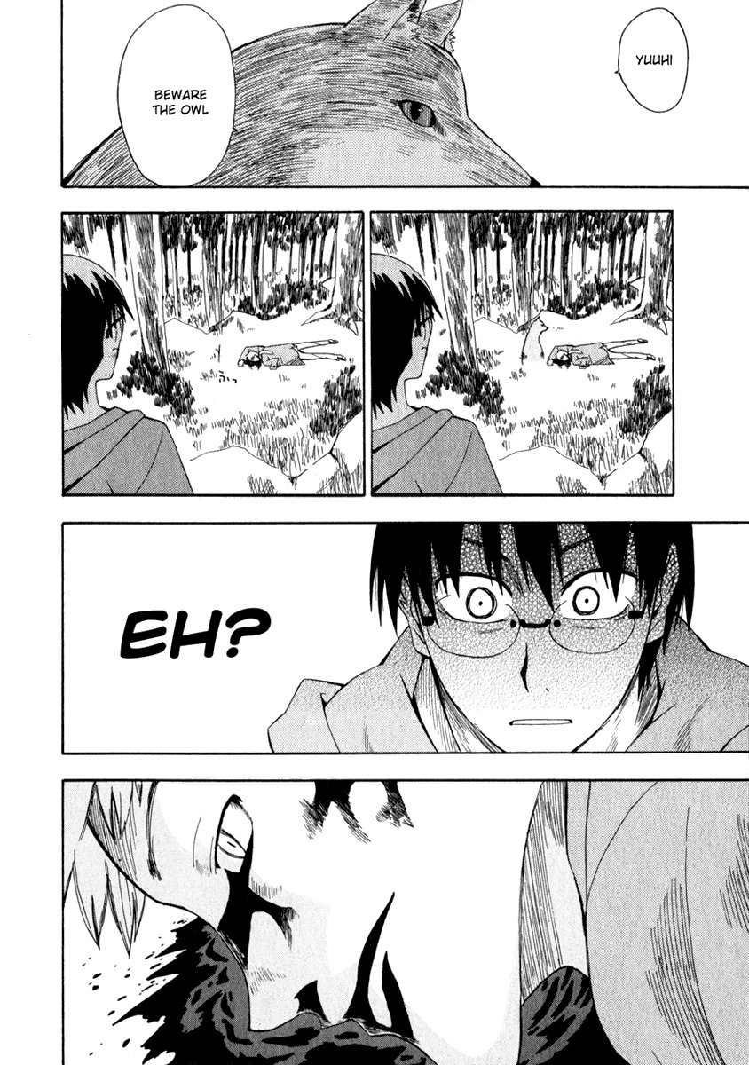 Wakusei no Samidare Chapter 14 page 23 - Chapter 14: Shinonome Hangetsu, Knight (Second Half)