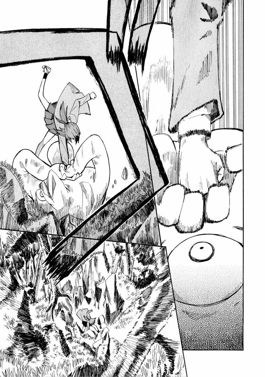 Wakusei no Samidare Chapter 14 page 26 - Chapter 14: Shinonome Hangetsu, Knight (Second Half)
