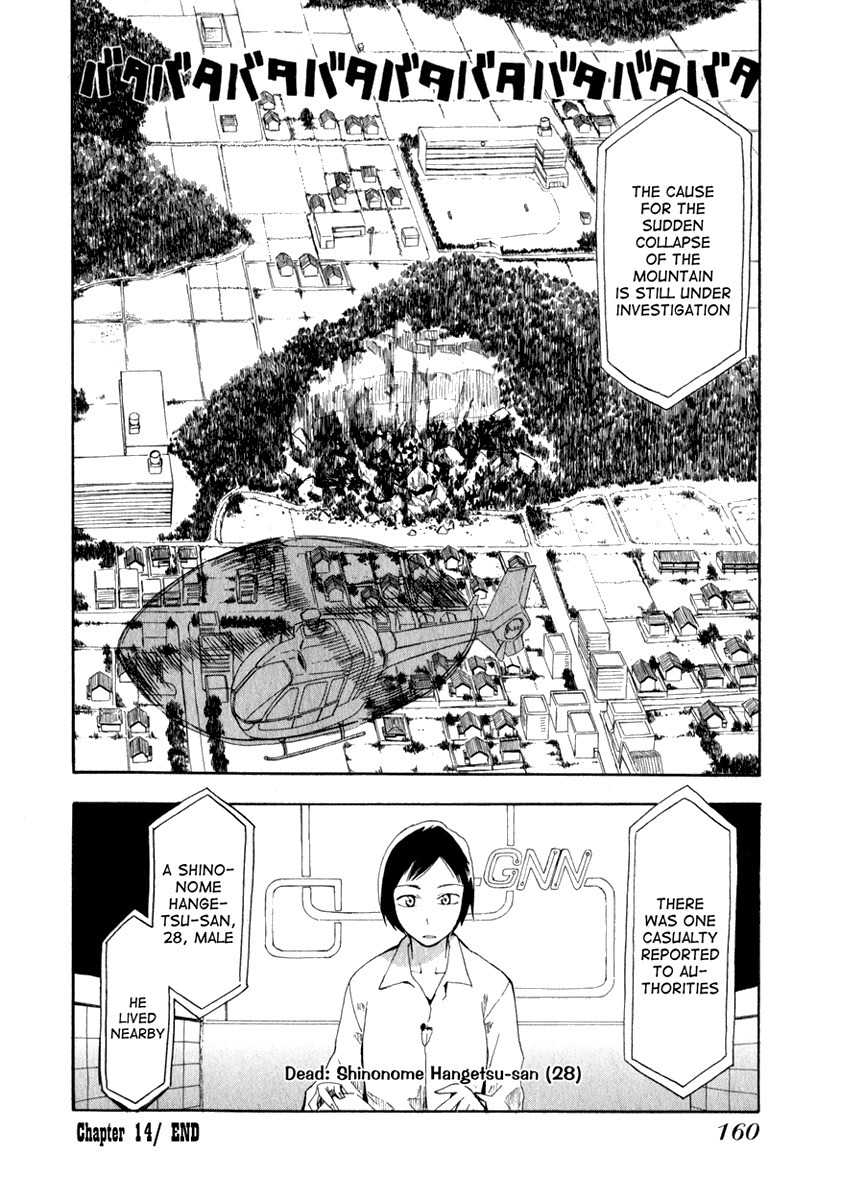 Wakusei no Samidare Chapter 14 page 28 - Chapter 14: Shinonome Hangetsu, Knight (Second Half)