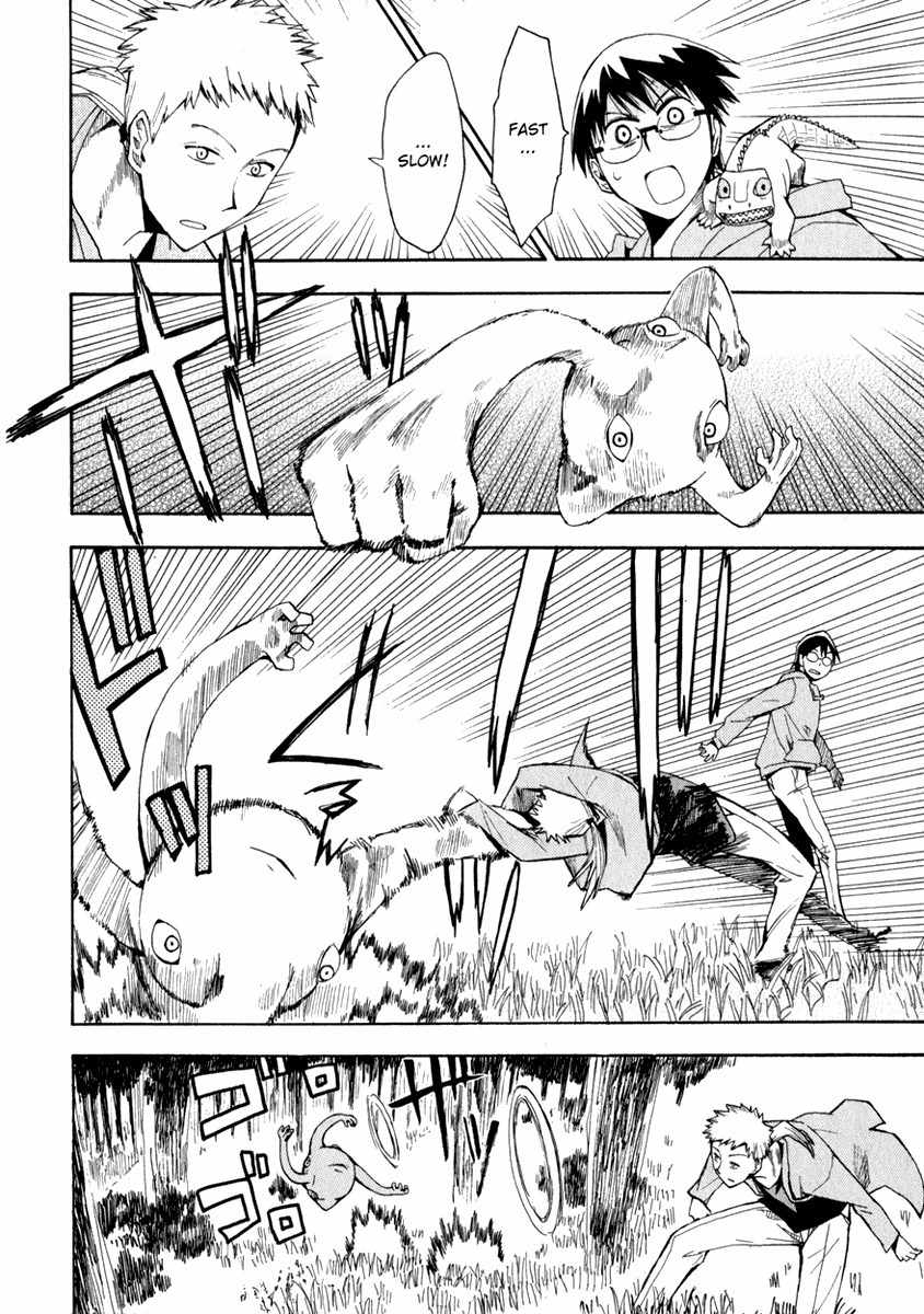 Wakusei no Samidare Chapter 14 page 4 - Chapter 14: Shinonome Hangetsu, Knight (Second Half)