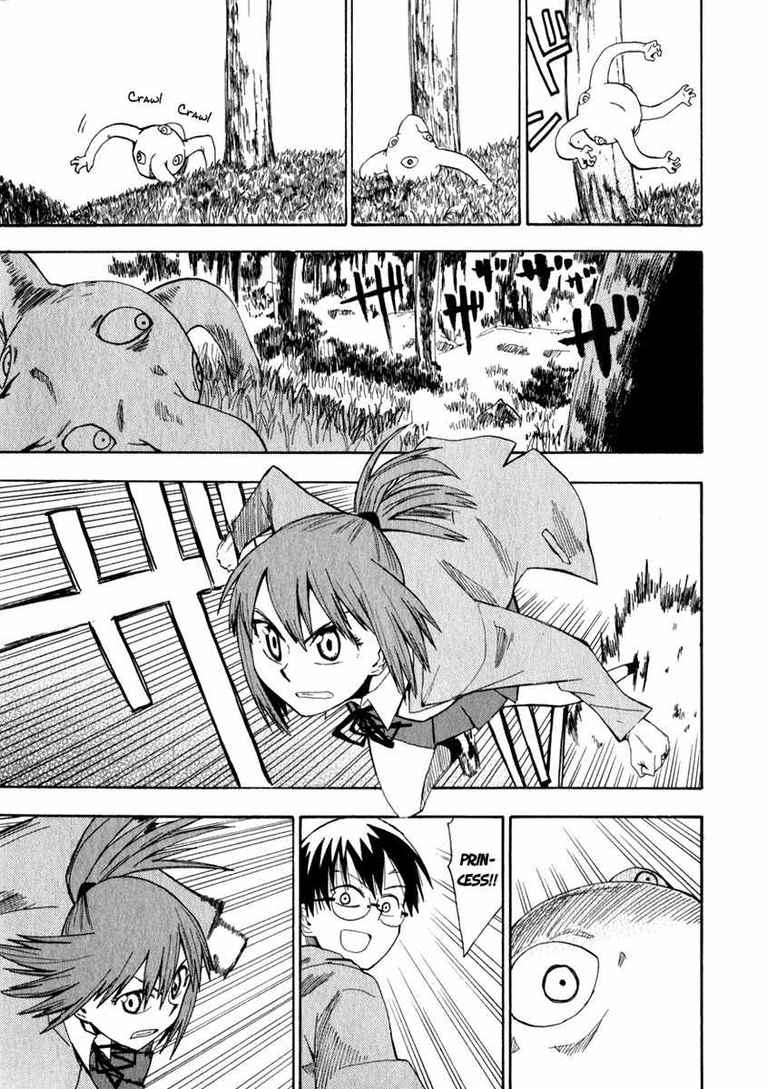 Wakusei no Samidare Chapter 14 page 5 - Chapter 14: Shinonome Hangetsu, Knight (Second Half)