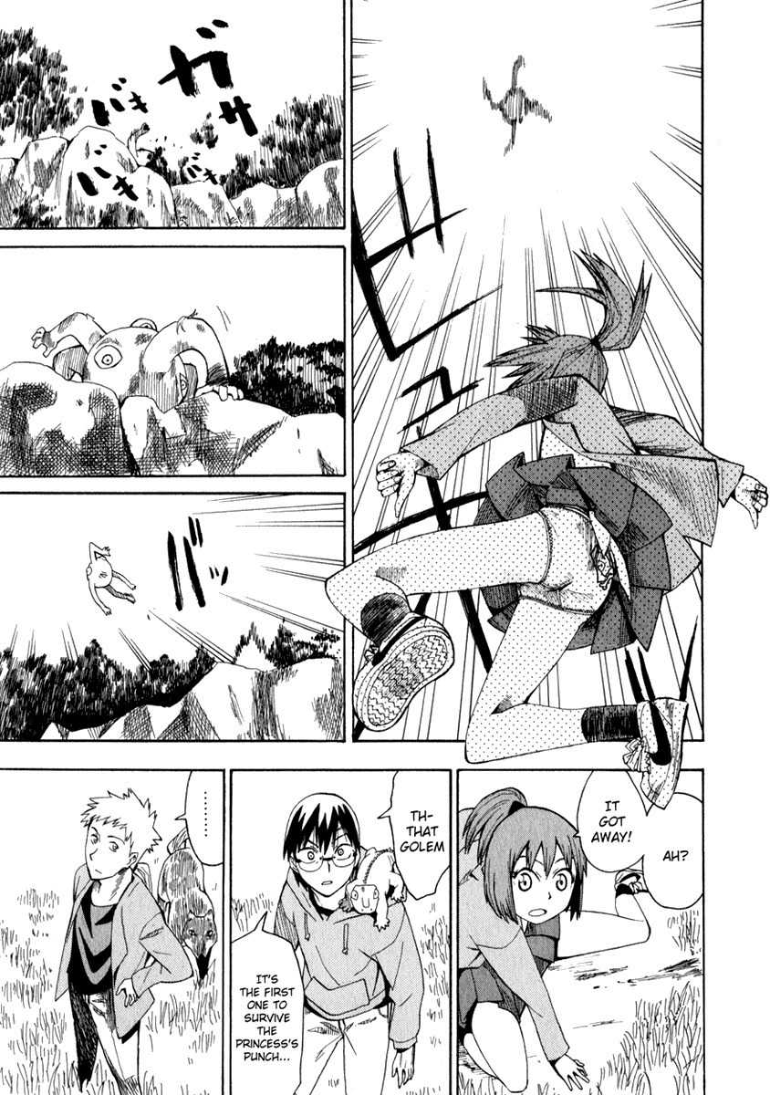 Wakusei no Samidare Chapter 14 page 7 - Chapter 14: Shinonome Hangetsu, Knight (Second Half)