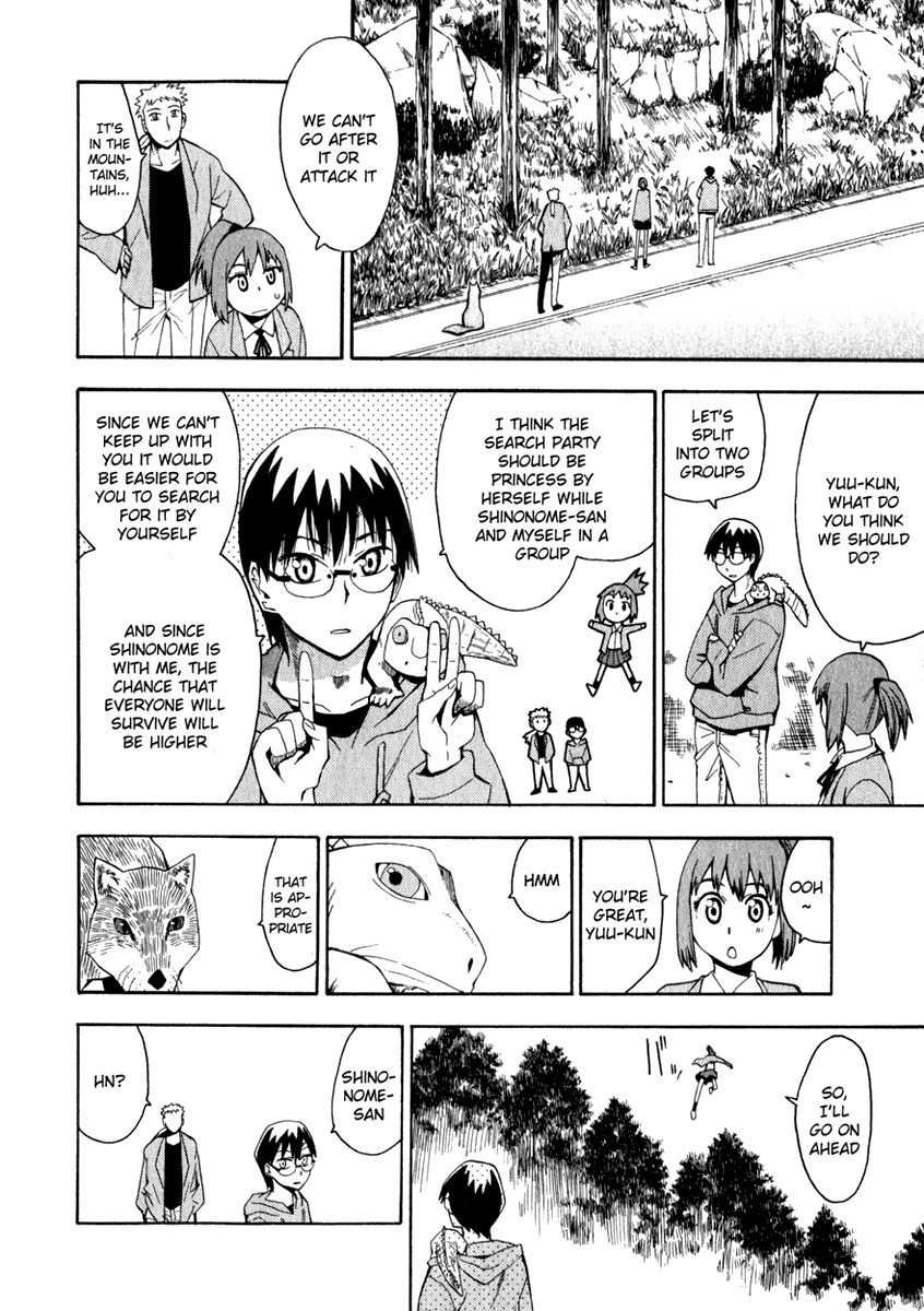 Wakusei no Samidare Chapter 14 page 8 - Chapter 14: Shinonome Hangetsu, Knight (Second Half)