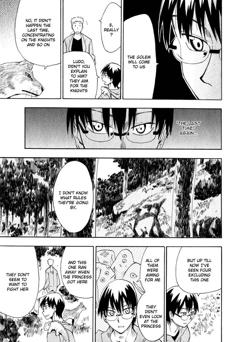Wakusei no Samidare Chapter 14 page 9 - Chapter 14: Shinonome Hangetsu, Knight (Second Half)