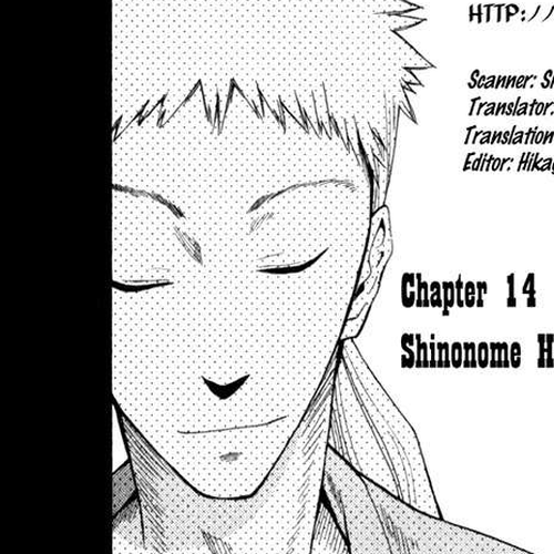 Wakusei no Samidare Chapter 14: Shinonome Hangetsu, Knight (Second Half) cover
