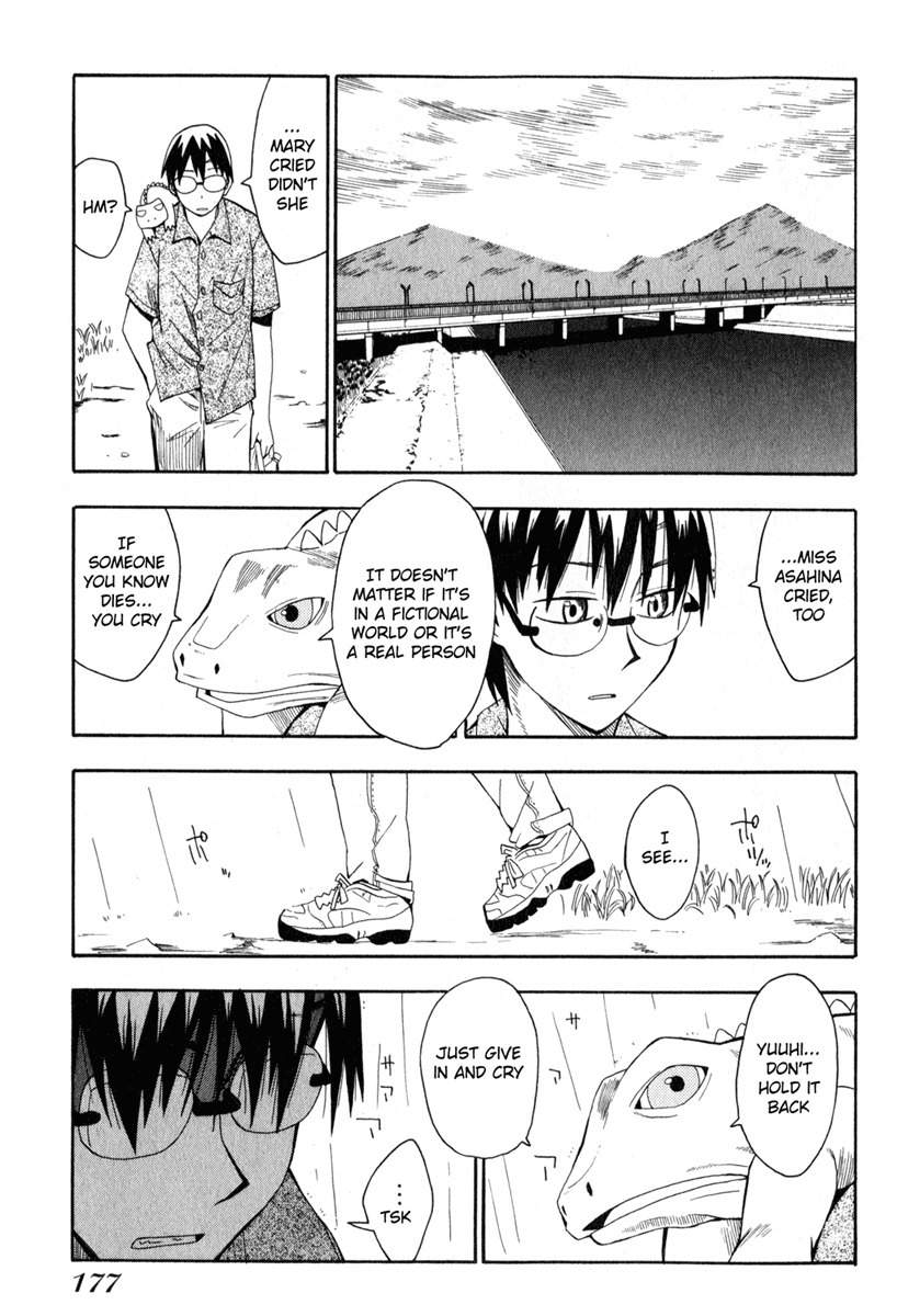 Wakusei no Samidare Chapter 15 page 17 - Chapter 15: Asahina Hisame and Shinonome Hangestu