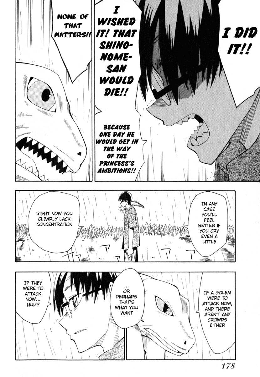 Wakusei no Samidare Chapter 15 page 18 - Chapter 15: Asahina Hisame and Shinonome Hangestu