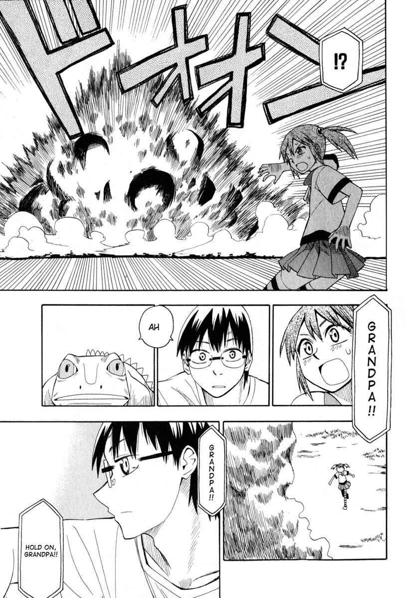 Wakusei no Samidare Chapter 15 page 3 - Chapter 15: Asahina Hisame and Shinonome Hangestu