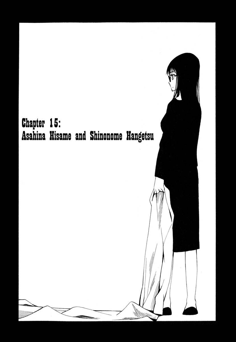 Wakusei no Samidare Chapter 15 page 4 - Chapter 15: Asahina Hisame and Shinonome Hangestu