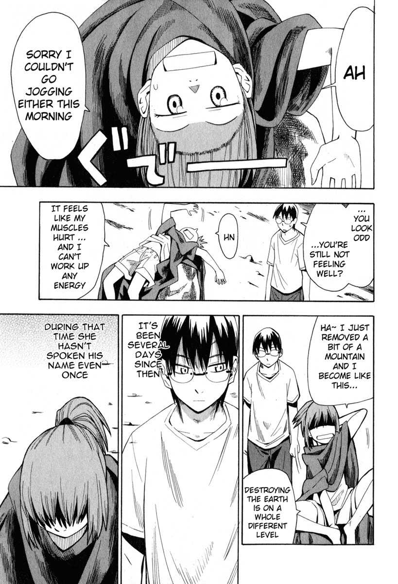 Wakusei no Samidare Chapter 15 page 5 - Chapter 15: Asahina Hisame and Shinonome Hangestu