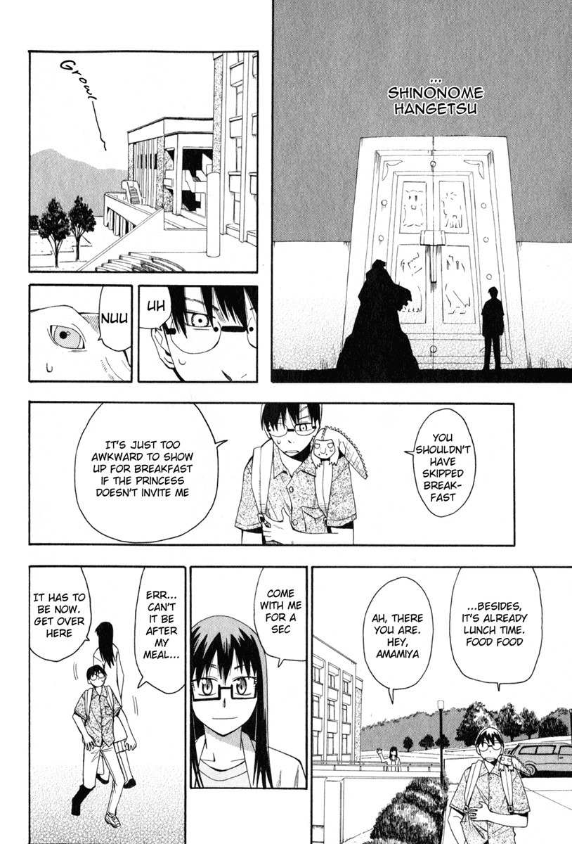 Wakusei no Samidare Chapter 15 page 6 - Chapter 15: Asahina Hisame and Shinonome Hangestu