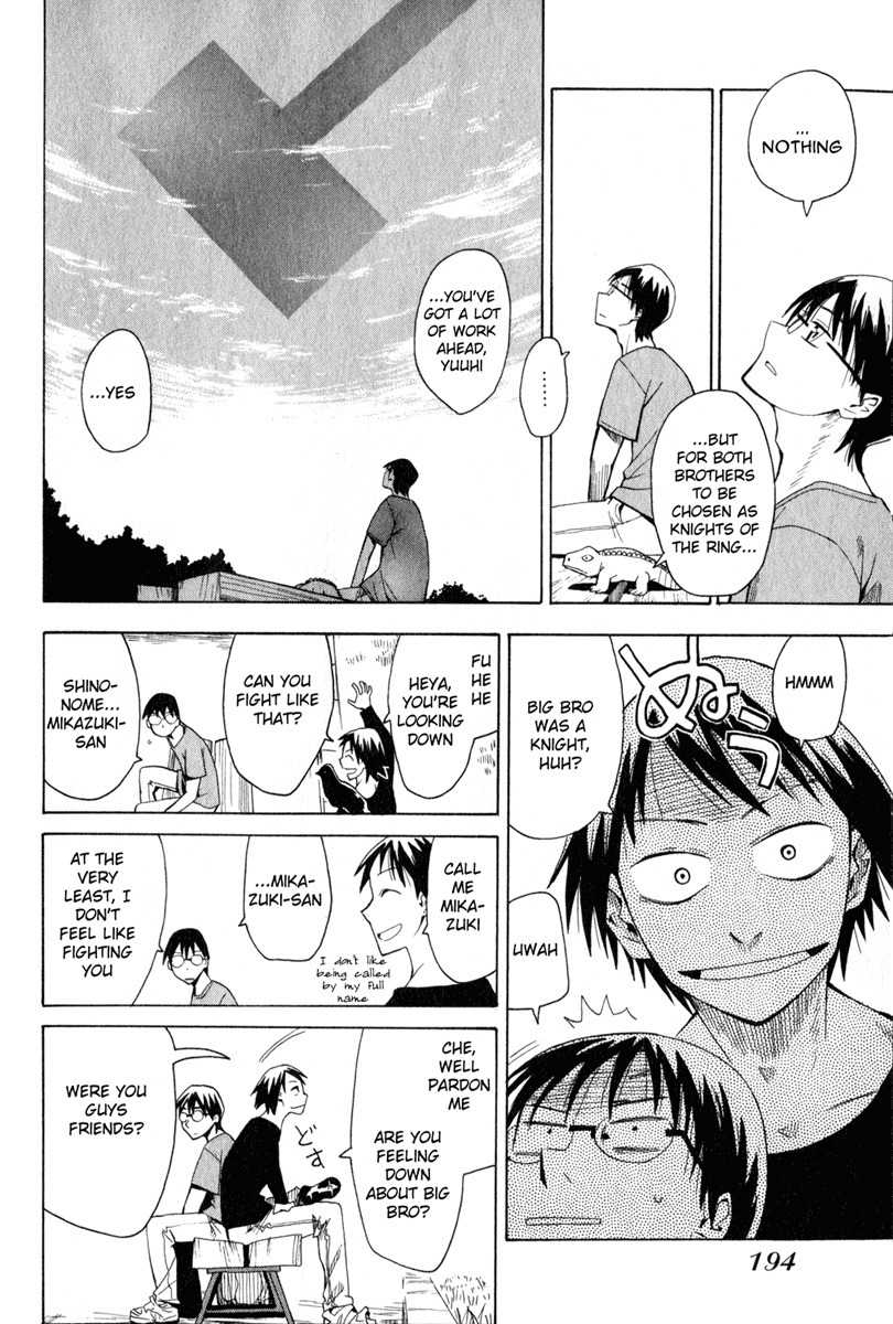 Wakusei no Samidare Chapter 16 page 10 - Chapter 16: Shinonome Mikazuki and the Crow Knight