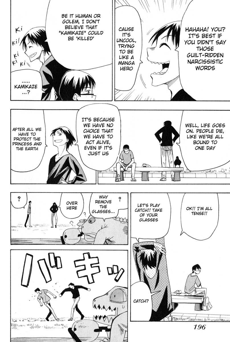 Wakusei no Samidare Chapter 16 page 12 - Chapter 16: Shinonome Mikazuki and the Crow Knight