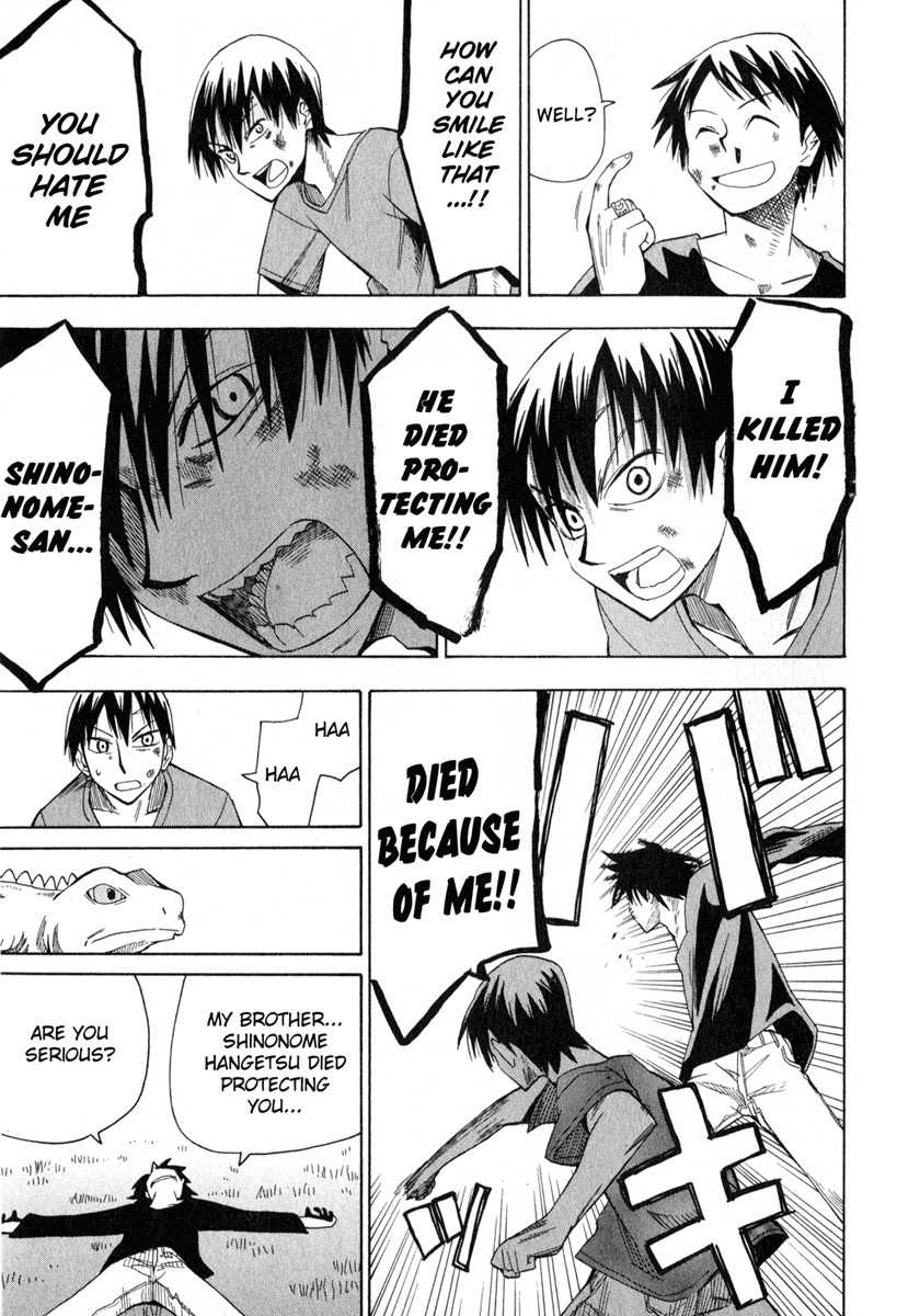 Wakusei no Samidare Chapter 16 page 15 - Chapter 16: Shinonome Mikazuki and the Crow Knight