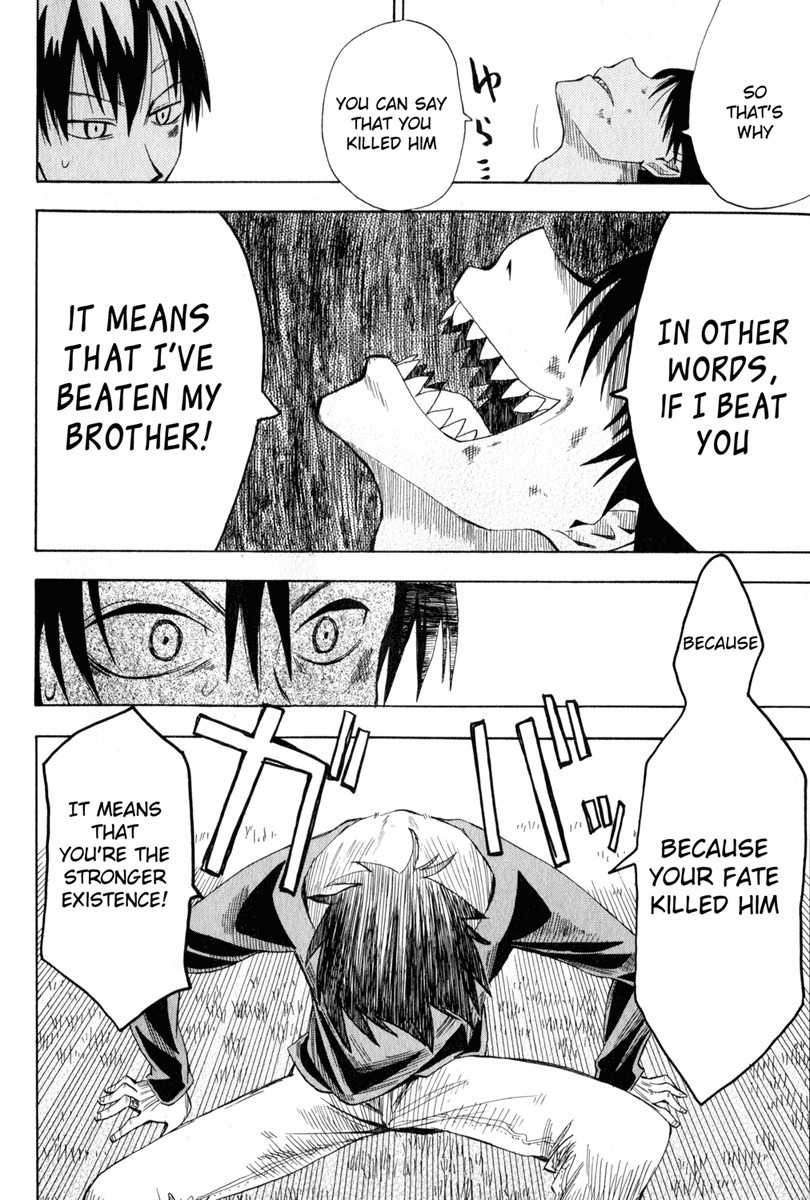 Wakusei no Samidare Chapter 16 page 16 - Chapter 16: Shinonome Mikazuki and the Crow Knight