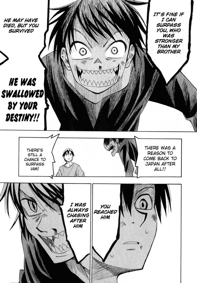 Wakusei no Samidare Chapter 16 page 17 - Chapter 16: Shinonome Mikazuki and the Crow Knight