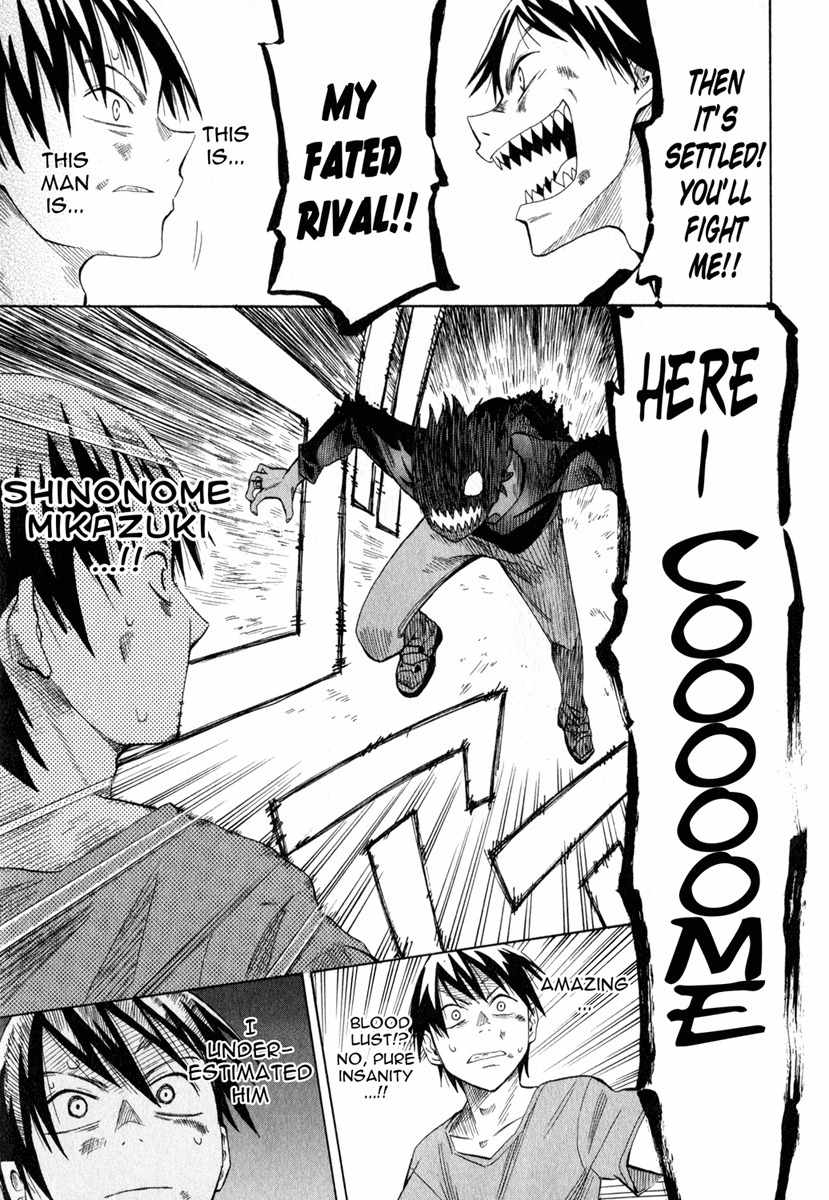Wakusei no Samidare Chapter 16 page 19 - Chapter 16: Shinonome Mikazuki and the Crow Knight