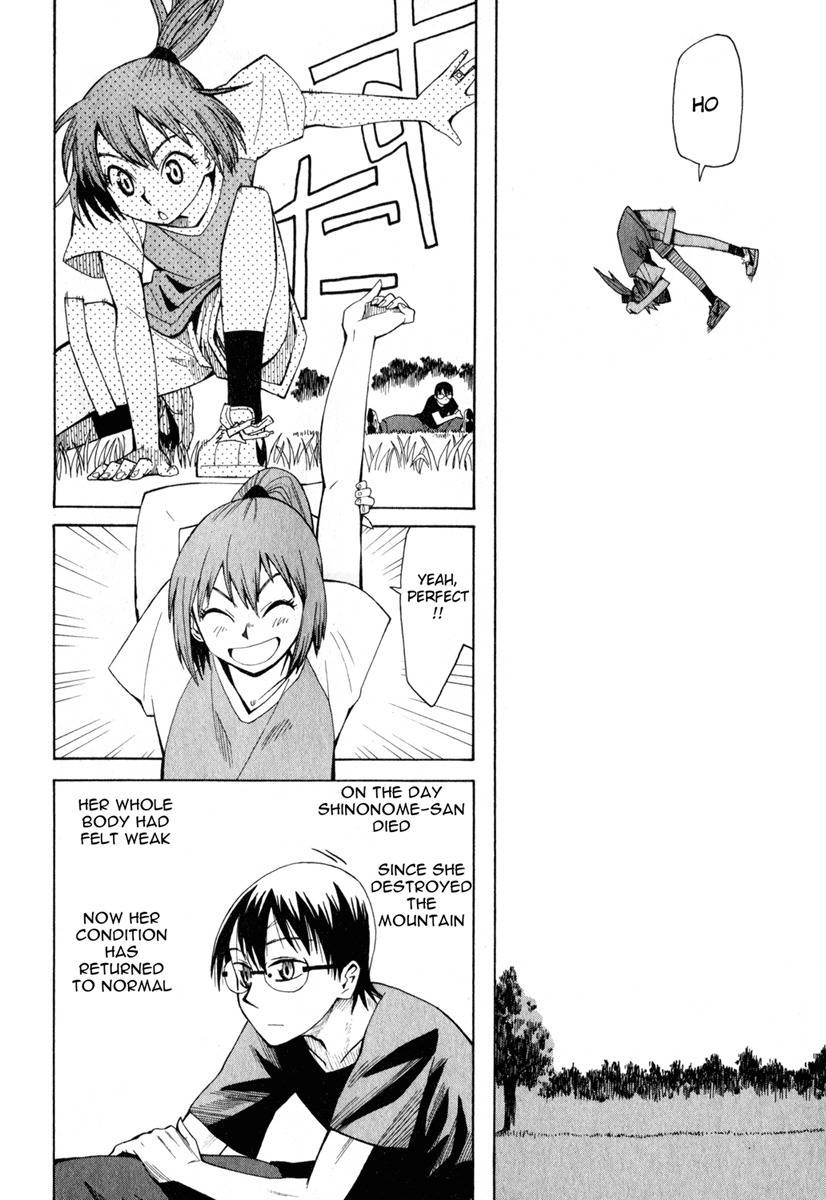 Wakusei no Samidare Chapter 16 page 2 - Chapter 16: Shinonome Mikazuki and the Crow Knight