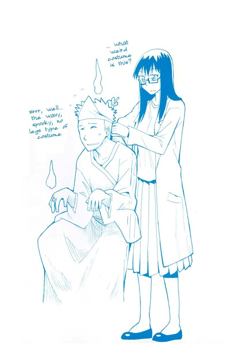 Wakusei no Samidare Chapter 16 page 28 - Chapter 16: Shinonome Mikazuki and the Crow Knight