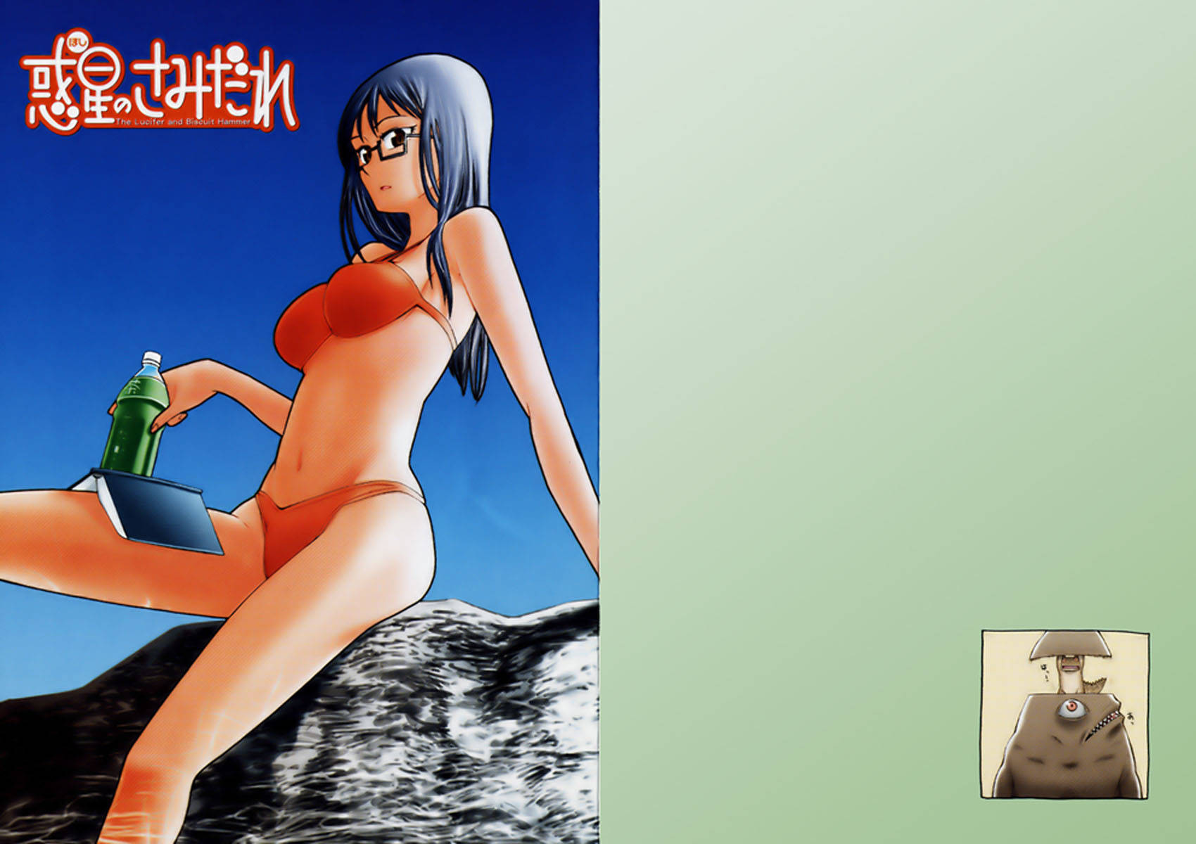 Wakusei no Samidare Chapter 16 page 30 - Chapter 16: Shinonome Mikazuki and the Crow Knight