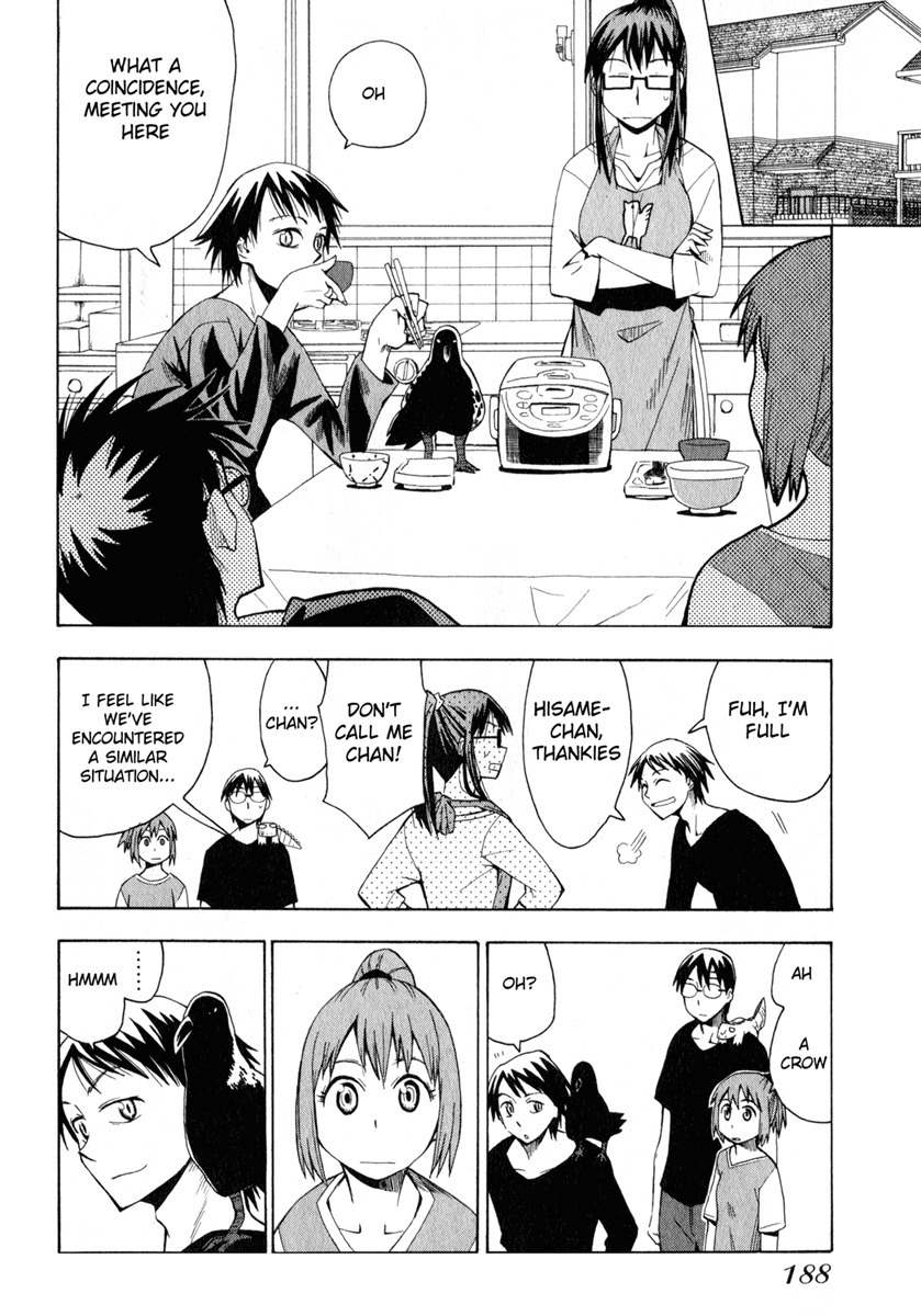 Wakusei no Samidare Chapter 16 page 4 - Chapter 16: Shinonome Mikazuki and the Crow Knight