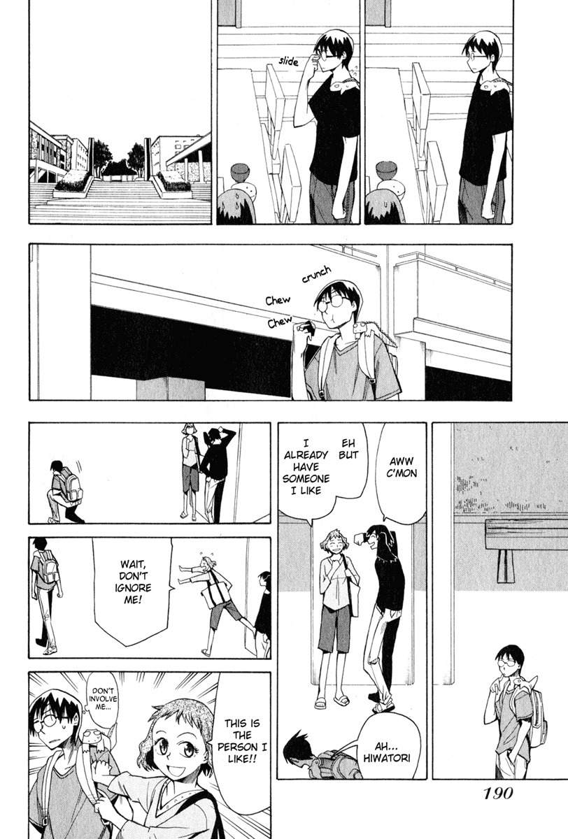 Wakusei no Samidare Chapter 16 page 6 - Chapter 16: Shinonome Mikazuki and the Crow Knight