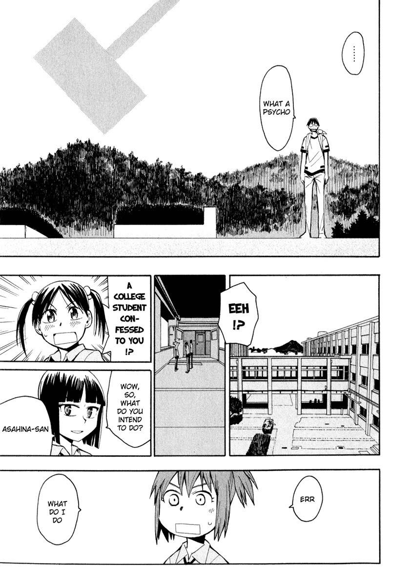Wakusei no Samidare Chapter 17 page 10 - Chapter 17: Nagumo Souichirou and the Horse Knight
