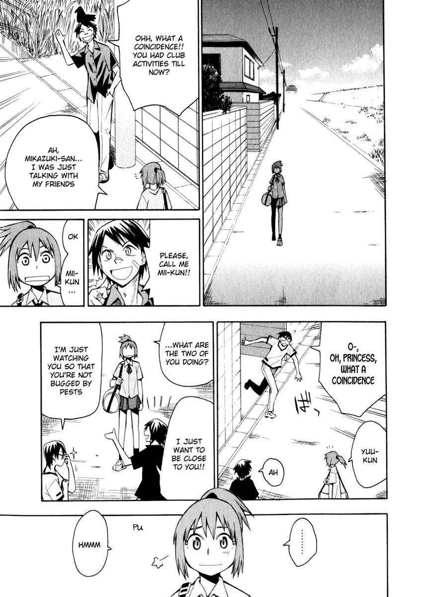 Wakusei no Samidare Chapter 17 page 12 - Chapter 17: Nagumo Souichirou and the Horse Knight