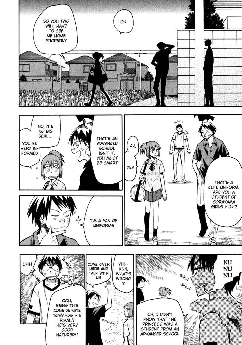 Wakusei no Samidare Chapter 17 page 13 - Chapter 17: Nagumo Souichirou and the Horse Knight