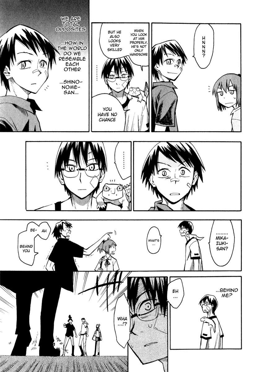 Wakusei no Samidare Chapter 17 page 14 - Chapter 17: Nagumo Souichirou and the Horse Knight