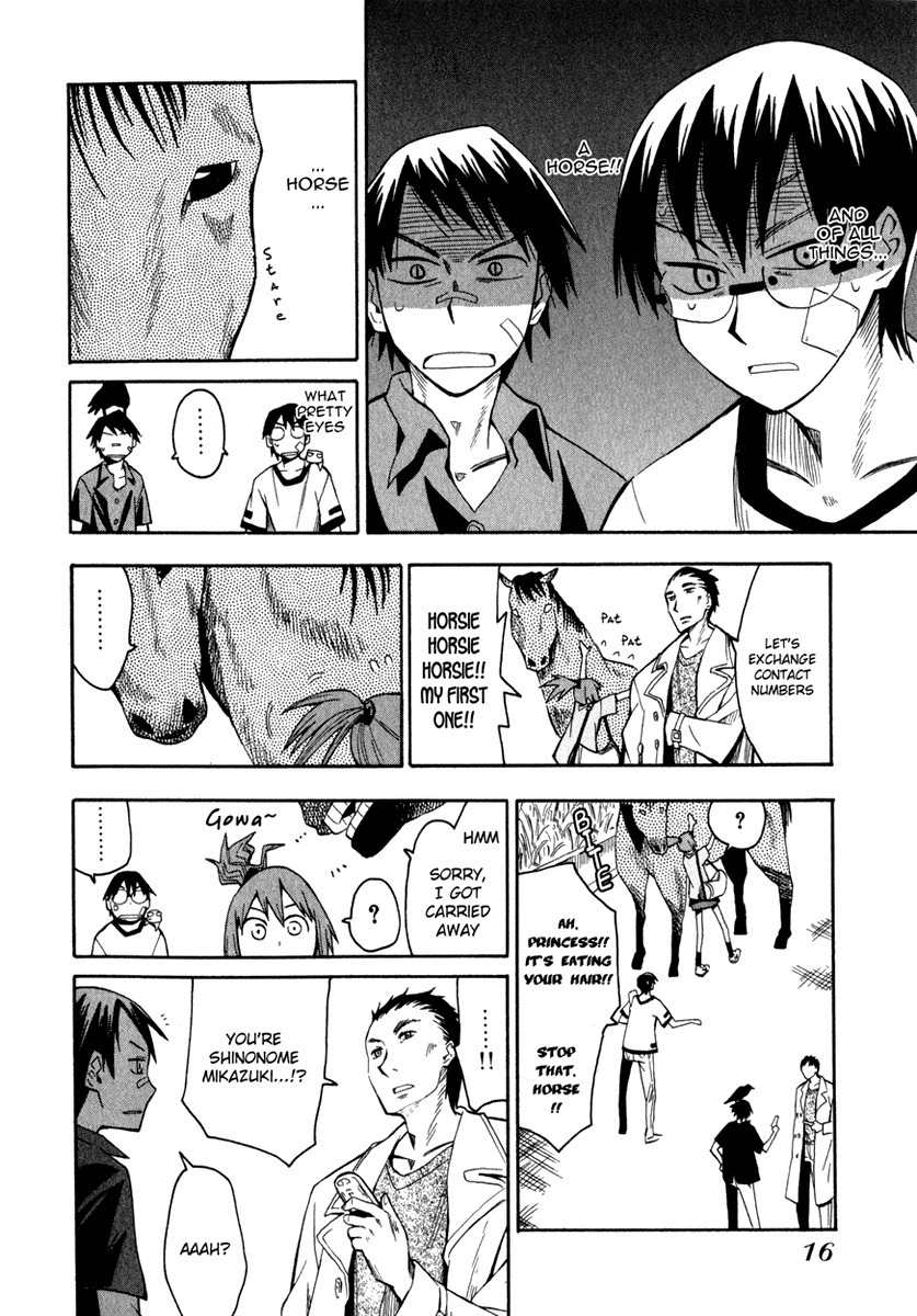 Wakusei no Samidare Chapter 17 page 17 - Chapter 17: Nagumo Souichirou and the Horse Knight