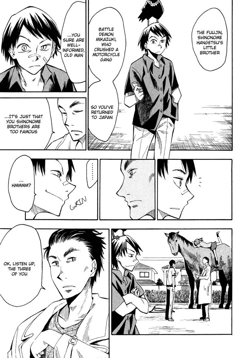 Wakusei no Samidare Chapter 17 page 18 - Chapter 17: Nagumo Souichirou and the Horse Knight