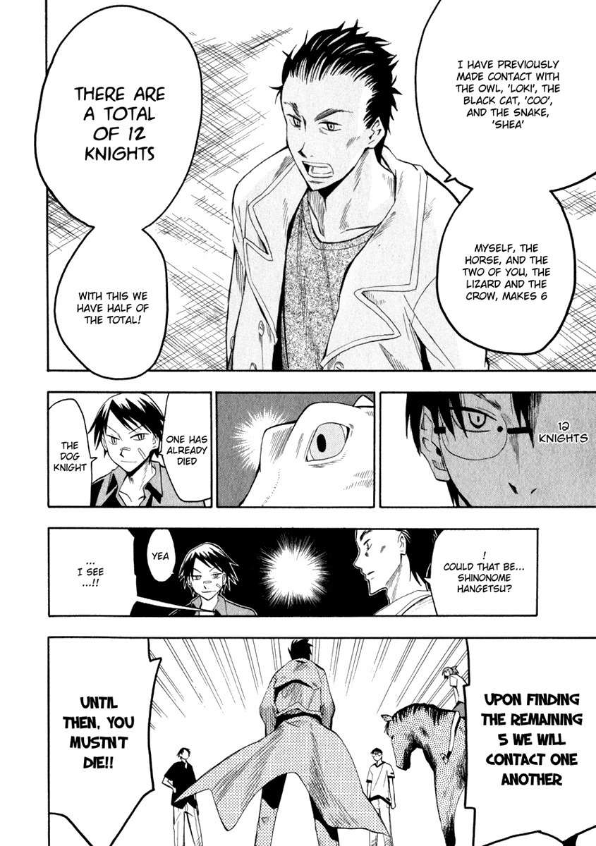Wakusei no Samidare Chapter 17 page 19 - Chapter 17: Nagumo Souichirou and the Horse Knight