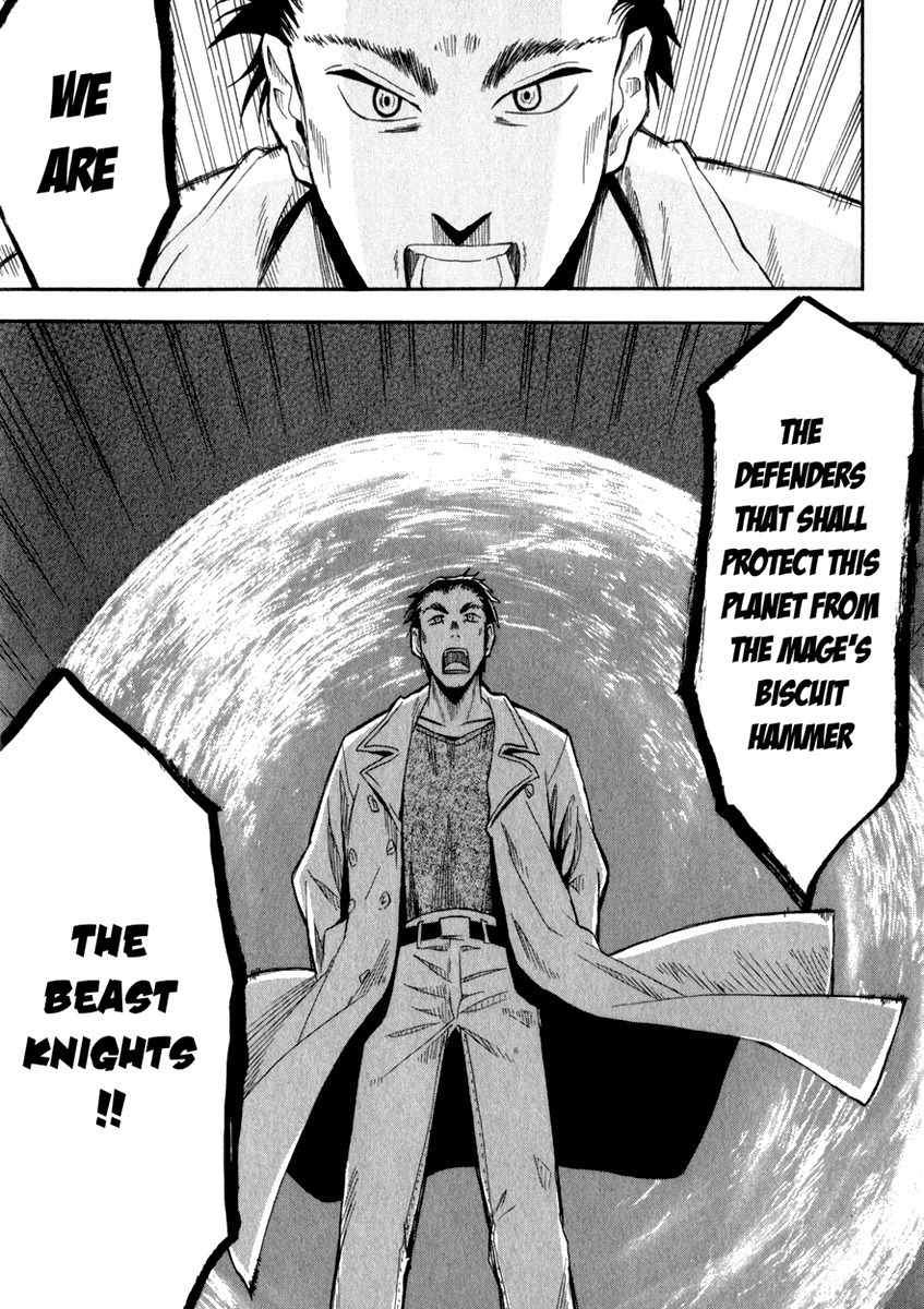 Wakusei no Samidare Chapter 17 page 20 - Chapter 17: Nagumo Souichirou and the Horse Knight