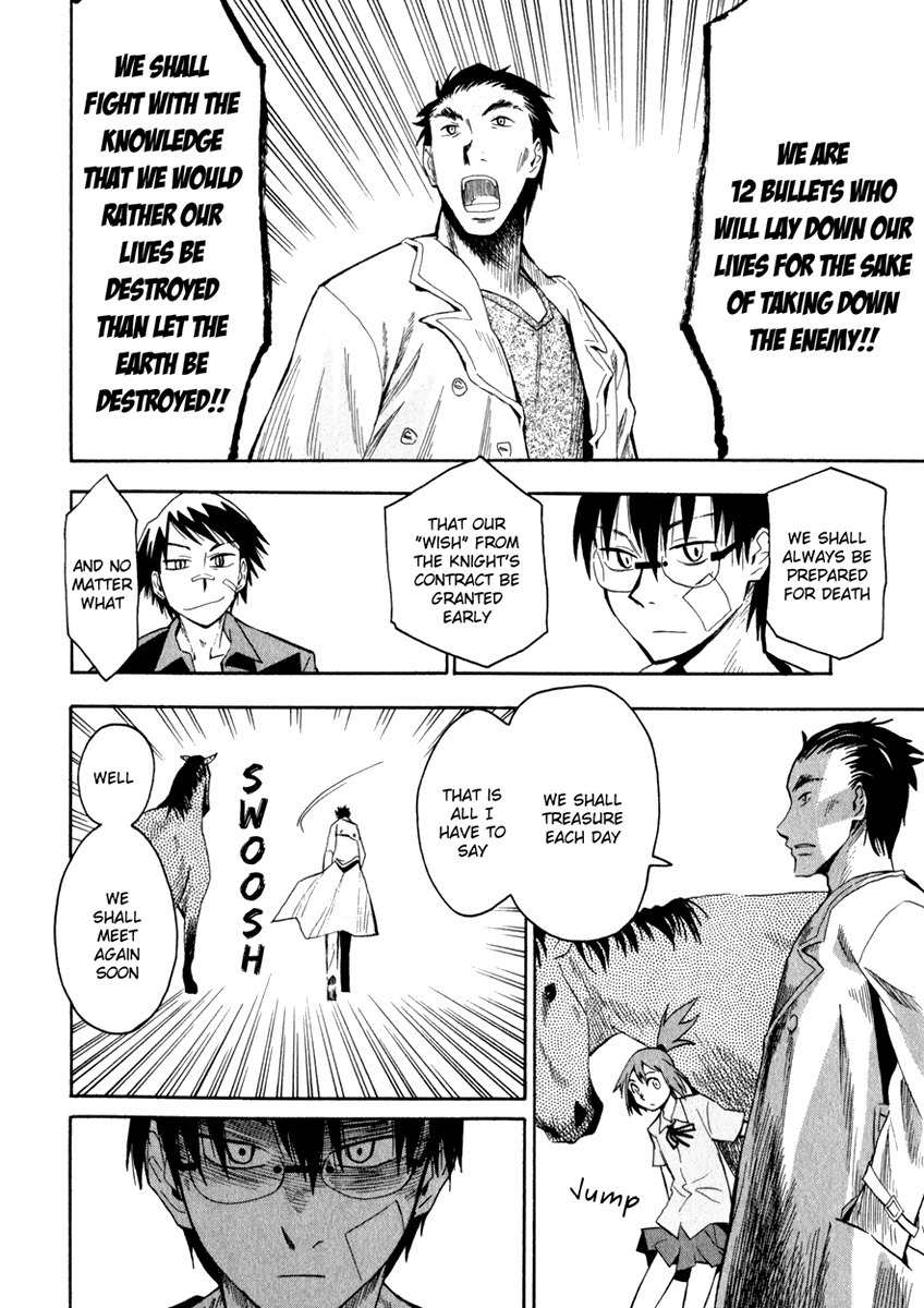 Wakusei no Samidare Chapter 17 page 21 - Chapter 17: Nagumo Souichirou and the Horse Knight
