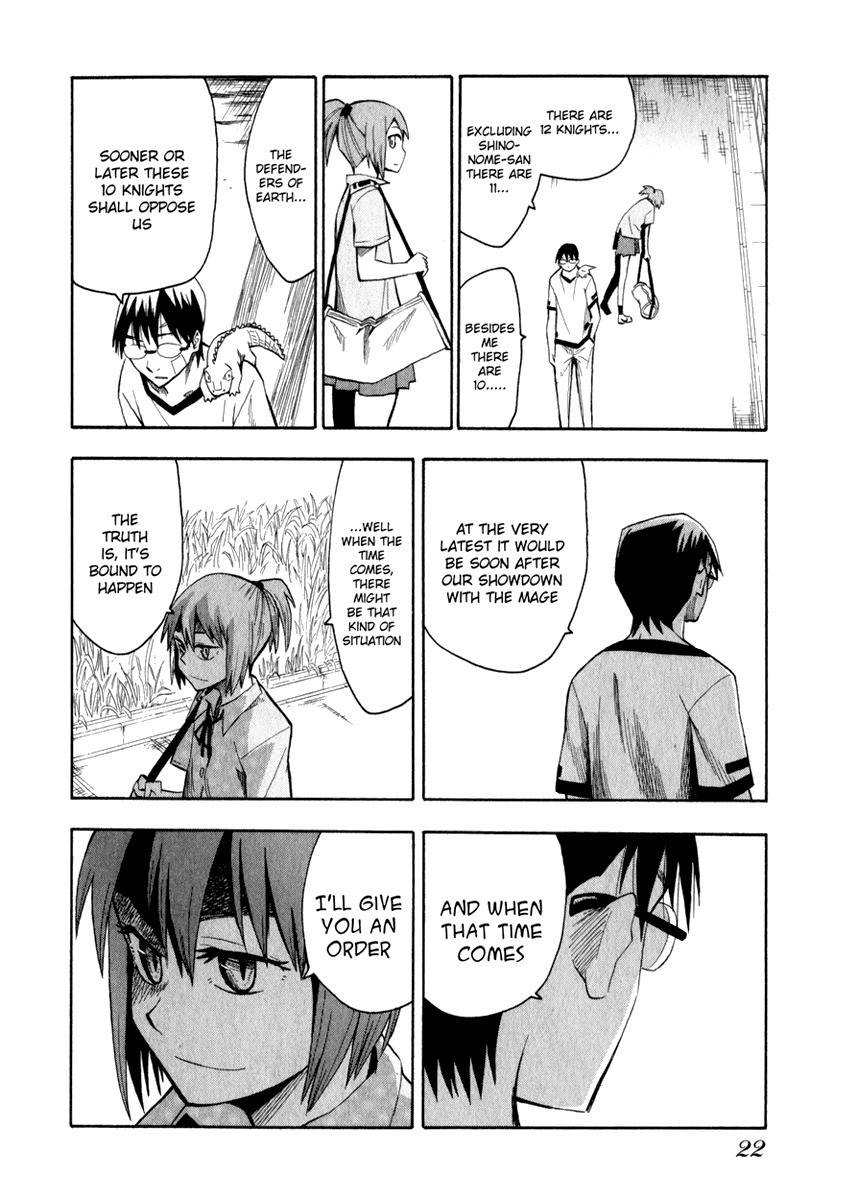 Wakusei no Samidare Chapter 17 page 23 - Chapter 17: Nagumo Souichirou and the Horse Knight