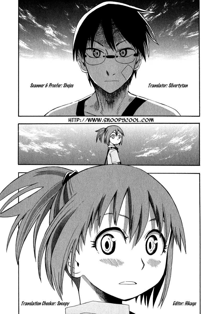 Wakusei no Samidare Chapter 17 page 25 - Chapter 17: Nagumo Souichirou and the Horse Knight