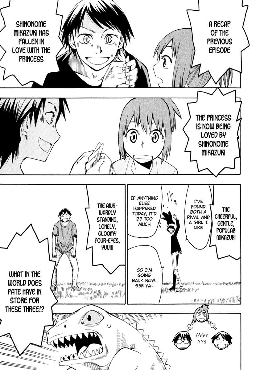 Wakusei no Samidare Chapter 17 page 4 - Chapter 17: Nagumo Souichirou and the Horse Knight