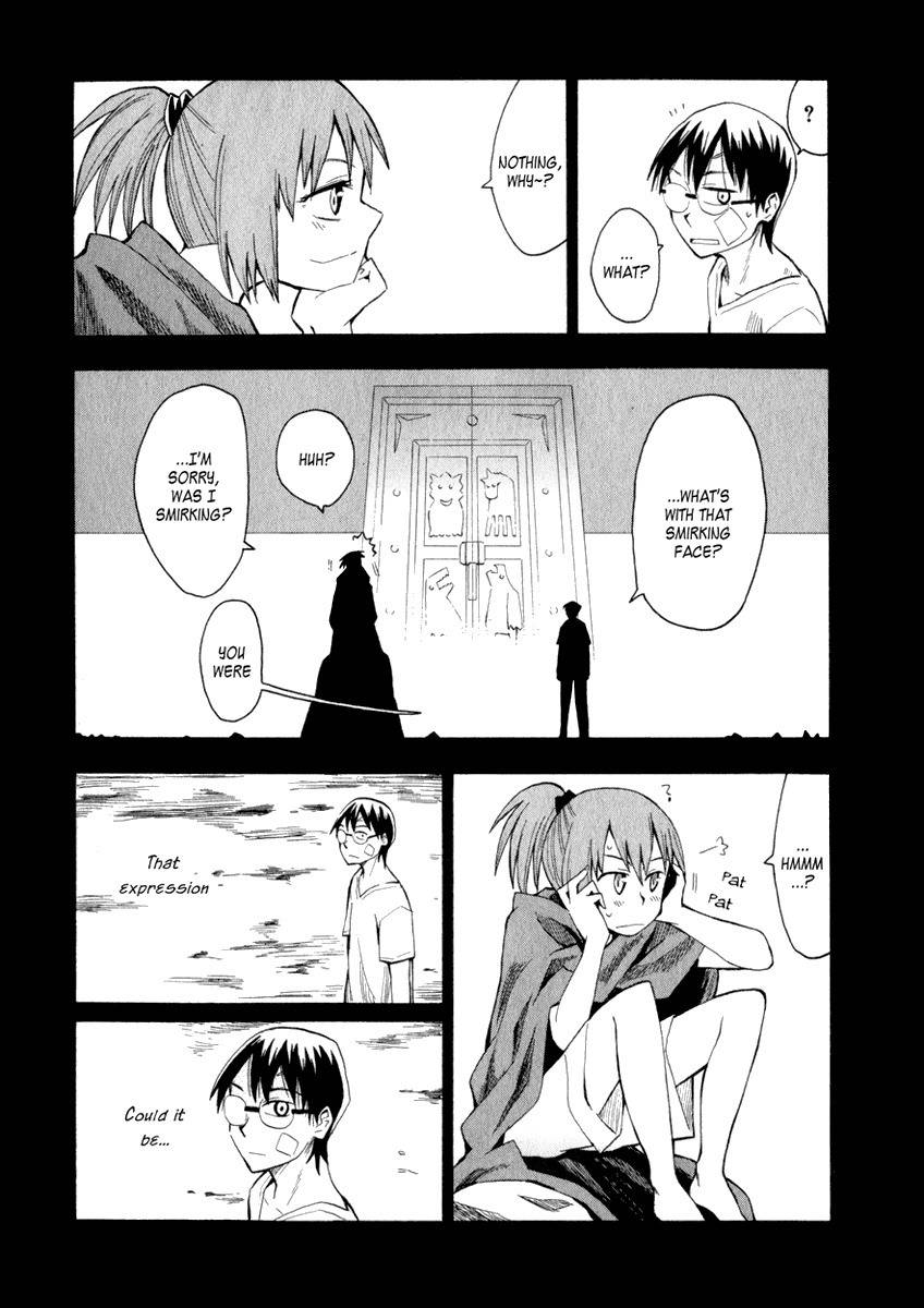 Wakusei no Samidare Chapter 17 page 7 - Chapter 17: Nagumo Souichirou and the Horse Knight