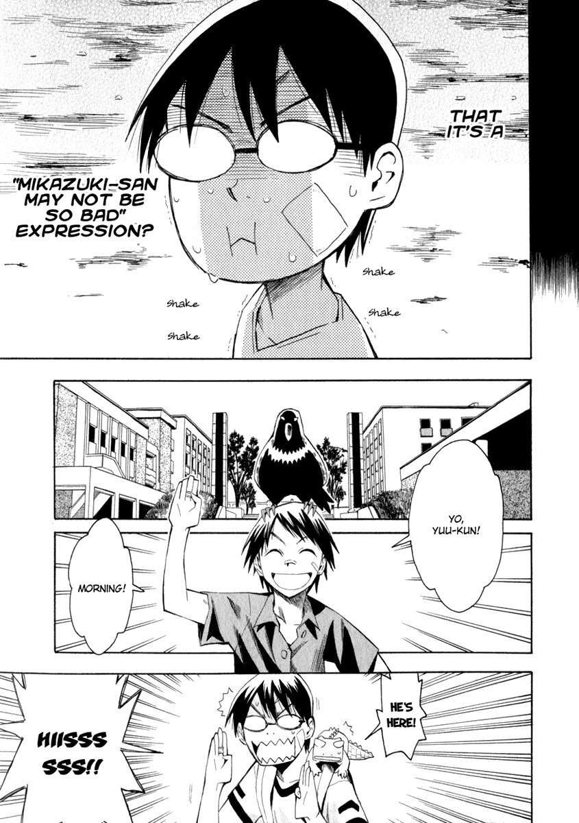 Wakusei no Samidare Chapter 17 page 8 - Chapter 17: Nagumo Souichirou and the Horse Knight